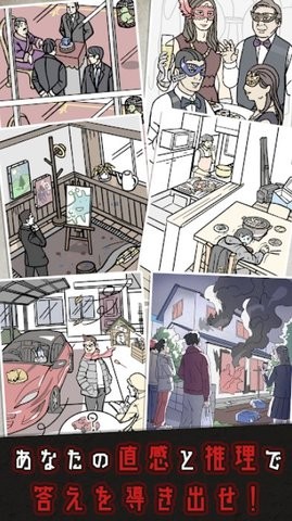 二选一的奥秘 v1.0.5