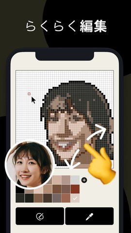 像素画生成器 v3.1.1