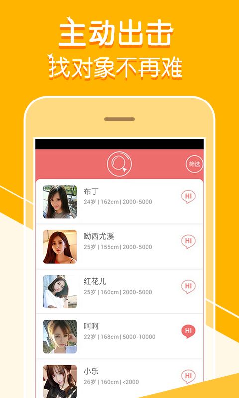 陌尤交友2021.jpg