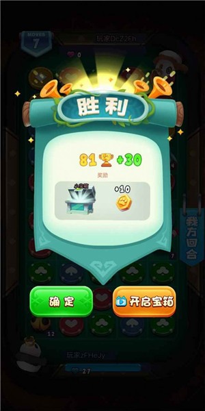 萌宠战争  v1.4.1