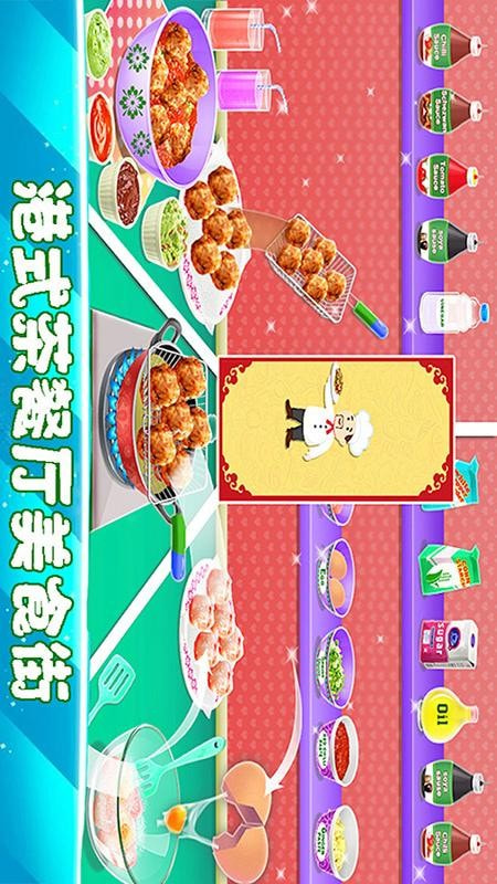 我爱做饭 v3.2.6
