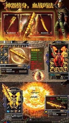 麻探传奇原始神器版 v1.0.10.4534926