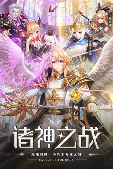 空战女神测试服 需要支持安卓系统5.2以上