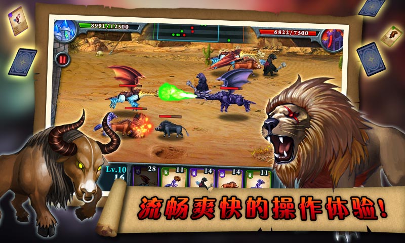 无尽之战无限金币水晶内购修改版 1.0.4 安卓版