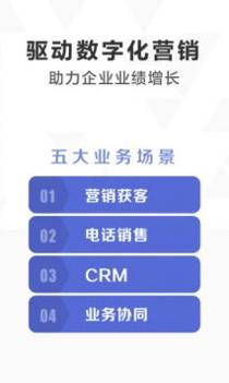 口袋助理手机版 v3.0.5