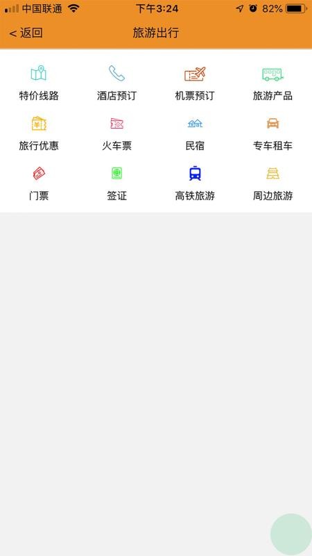 有度生活  v1.02