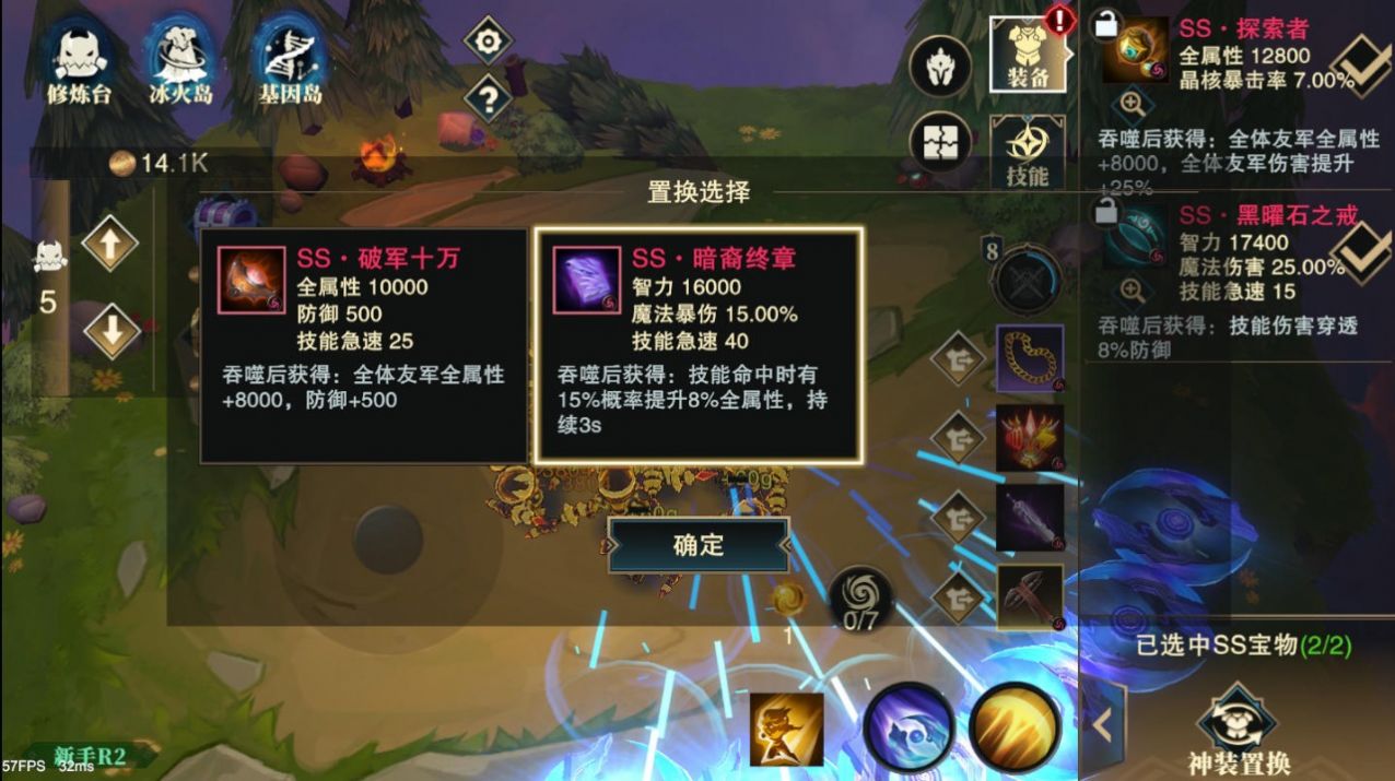 补刀英雄游戏官方版  v5.4.2