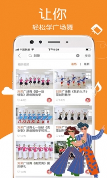 糖豆极速版 v3.0.5