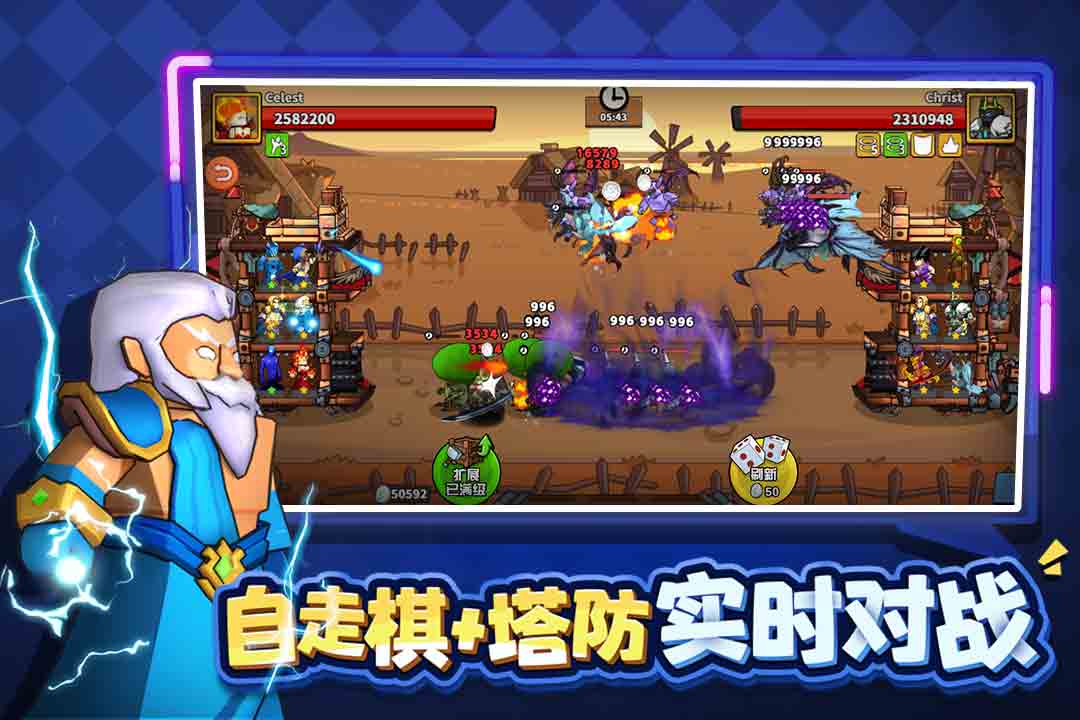 塔防精灵官网版