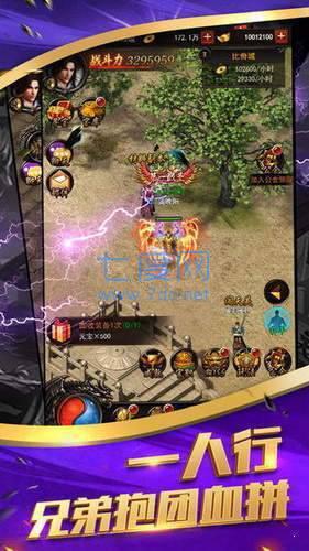 时空之门单职业 v1.6