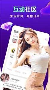 同城开黑  v1.5.3