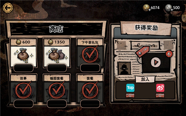 迈哲木化身博士破解版 v2.6.0