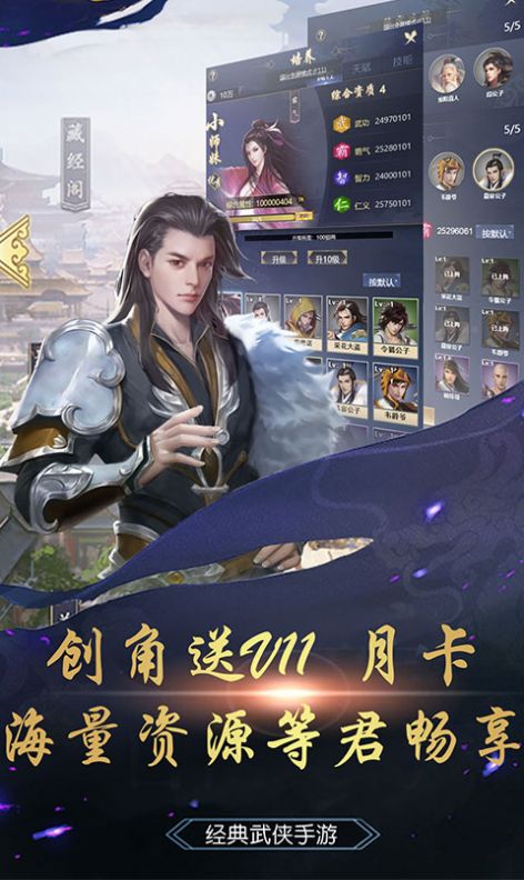 神谕幻想炽凰血录手游官方版  v4.3.3