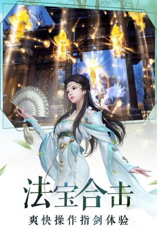 我在江湖之伏天氏手游官网版