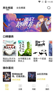 小呆阅读官网版