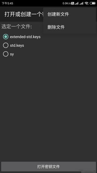 mifare classic tool v4.2.2