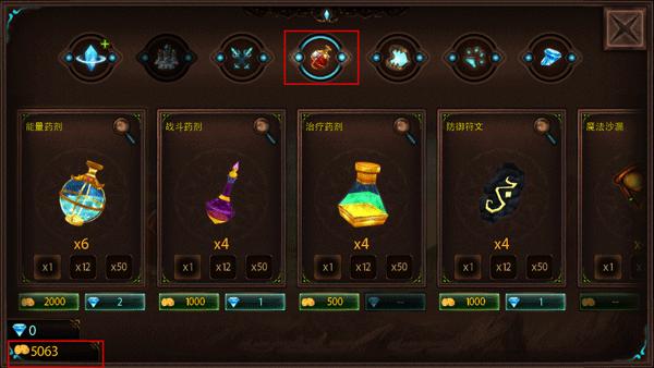 元素守护者中文版