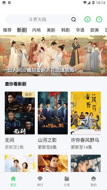老牛影视app最新版