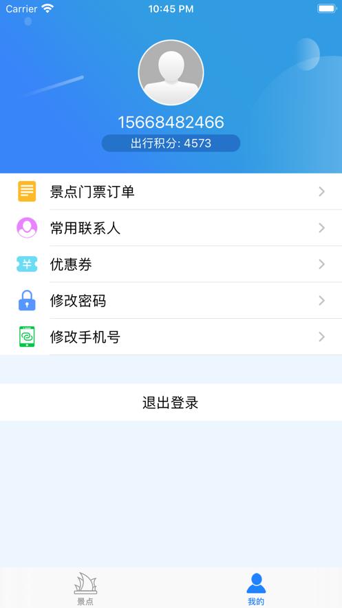 雪地撒野  V 1.0.6