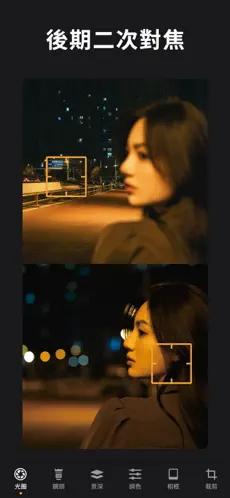 ReLens大光圈虚化单反相机