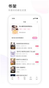 一起写小说  v1.3.5