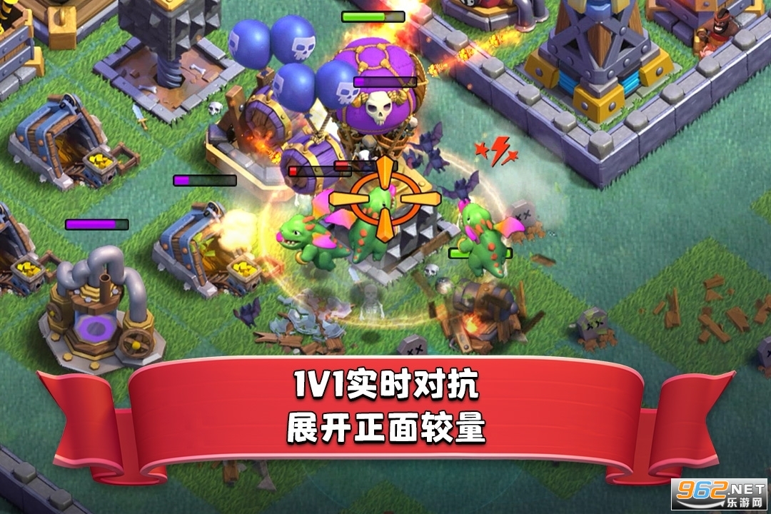 部落冲突免登录无限兵力