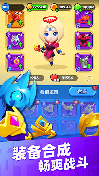 弹球法师最新版2023 v4.3.2