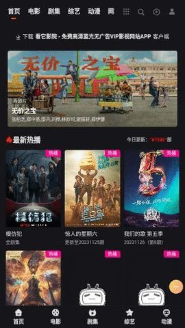 大向动漫app免费版  v4.4.2