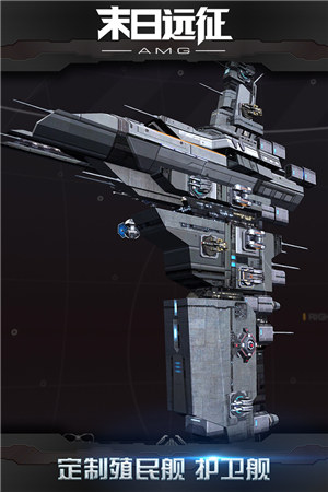 末日远征手游无限u币 v5.4.2