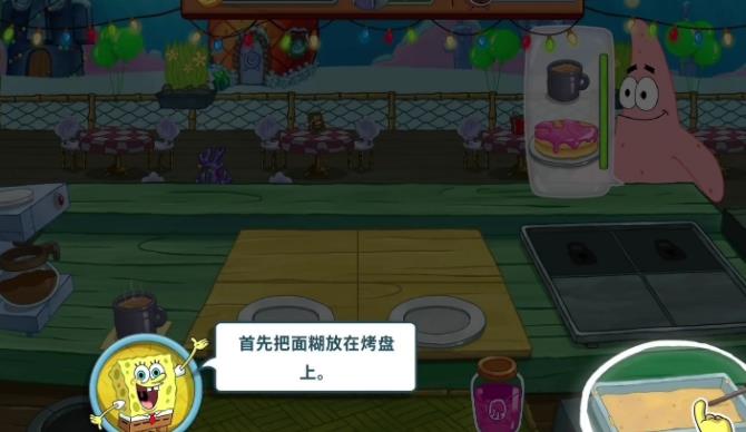 海绵宝宝大闹蟹堡王2024版