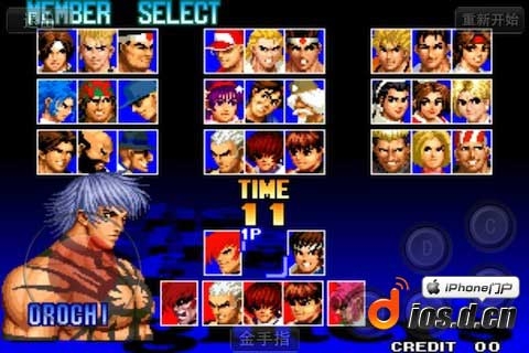 拳皇97 The King OF Fighters 97 v4.0.5