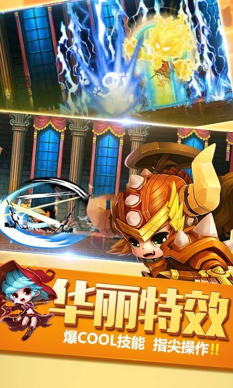 单机冒险岛怀旧版  v1.0.0