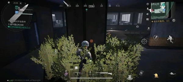 萤火突击国际服官网版