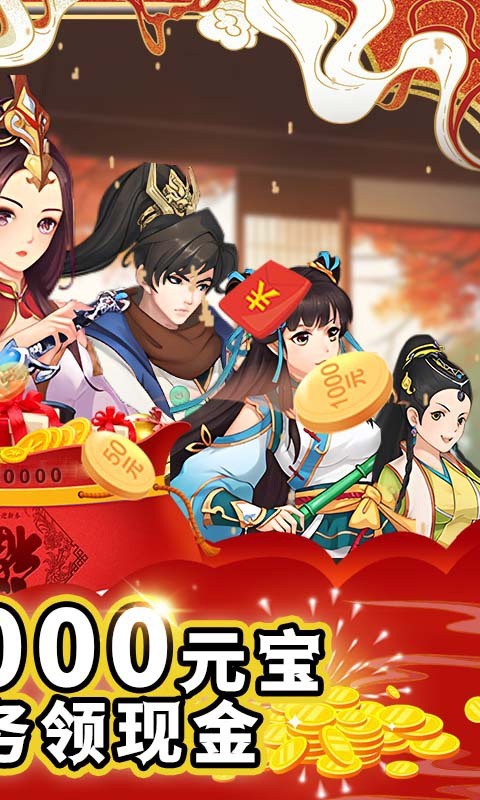 最强战兵官方版  v1.4.5