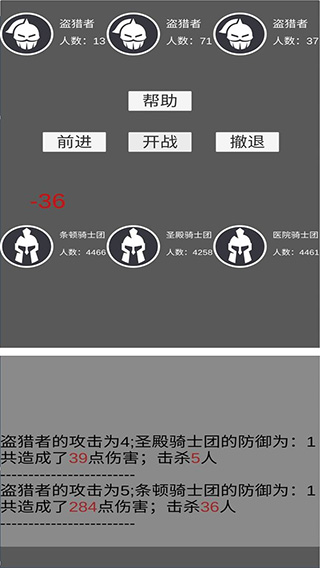 教会模拟器游戏 v1.1.9