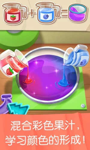 雪糕工厂下载苹果版 v4.0.1