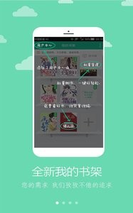免费全本小说神器  v1.02