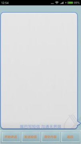 读短信来电报姓名截图0