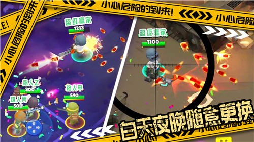 国王世界战争  v1.0