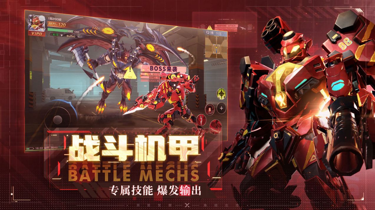 都市冒险高手手游官方版  v5.4.2