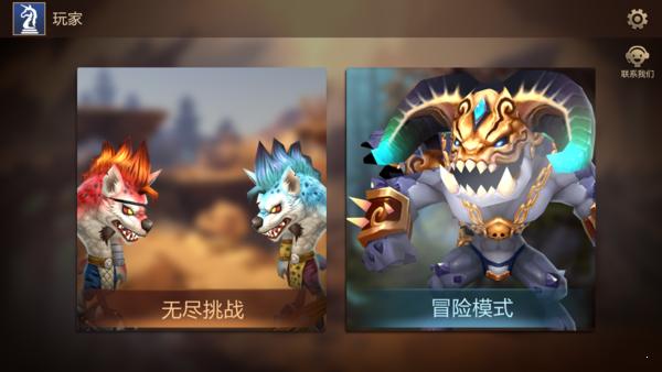 自走棋战争 v1.43
