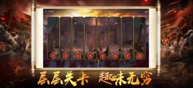 神魔三国策略大战官方正版手游  v4.0.2
