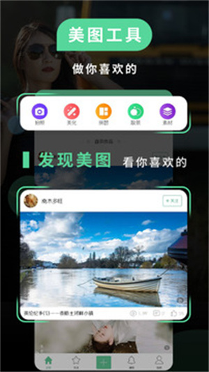 POCO相机免费版APP v4.4.3