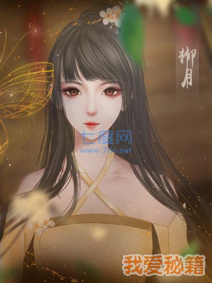 当事作者非常后悔破解版 v3.1