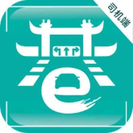 小巷约车司机端