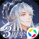 半世界之旅无限紫晶解锁版