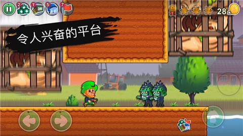 小妖精世界 V 1.0