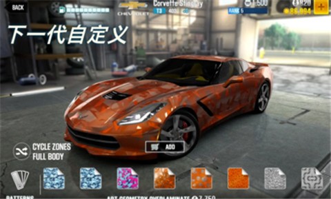 CSR赛车2  v3.6.1