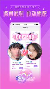 伴玩游戏陪玩  v1.4.3.10