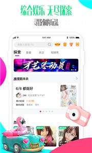 偶派交友  v6.2.1.0